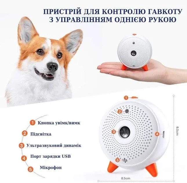 Ультразвуковий пристрій для контролю гавкання собак Sonic К12, на акумуляторі - фото 5