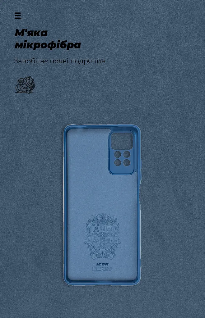 Чехол ArmorStandart ICON для Xiaomi Redmi Note 12 Pro 4G Camera cover Dark Blue (ARM69373) - фото 4
