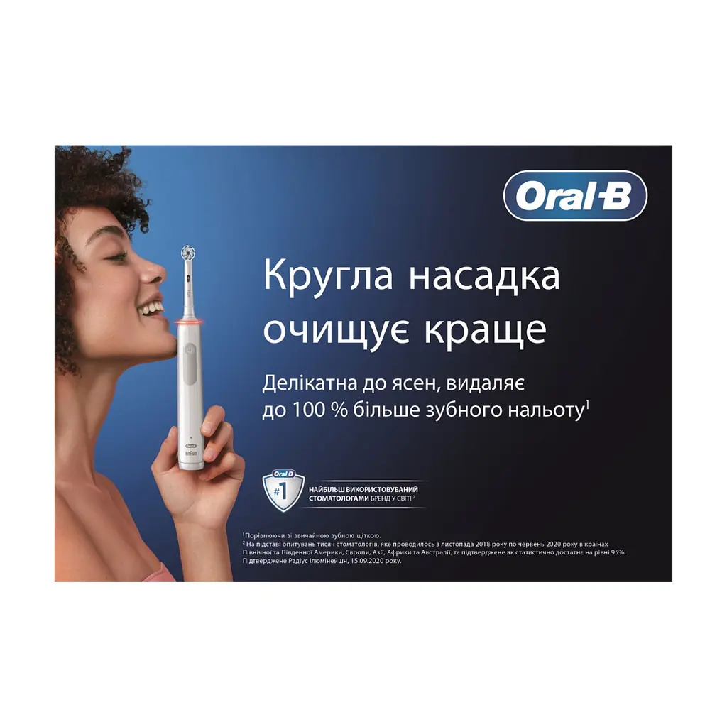 Электрическая зубная щетка Oral-B D305.513.3 Caribbean Blue - фото 3