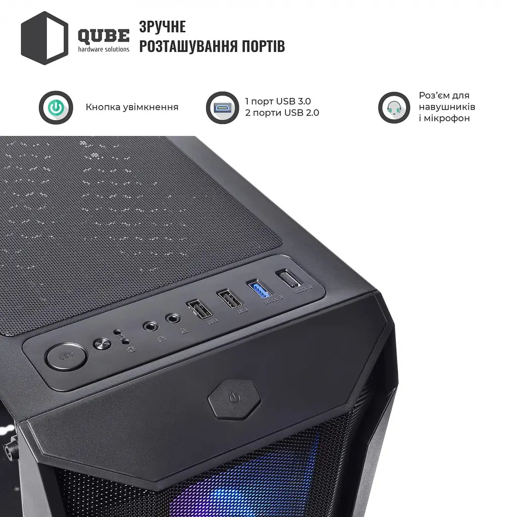 Корпус QUBE BOREY V2.0 ARGB Black (BOREY_F5NU3_V2.0) - фото 5