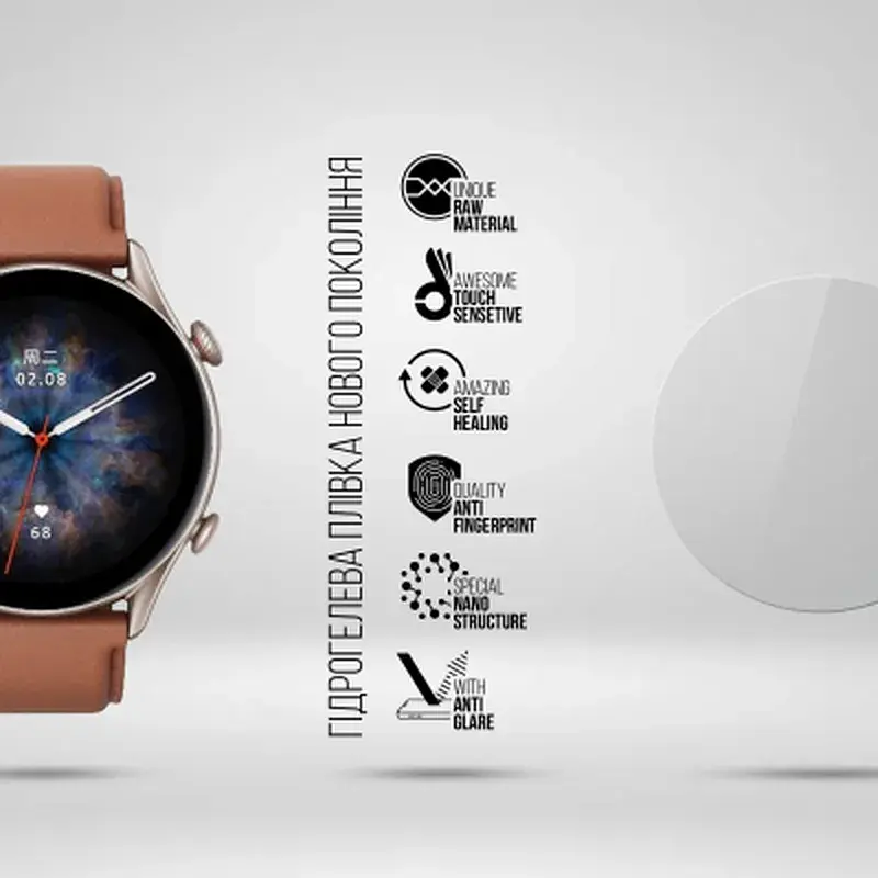 Плівка захисна Armorstandart Matte hydrogel Amazfit GTR 3 Pro 6 pcs (ARM91962) - фото 2