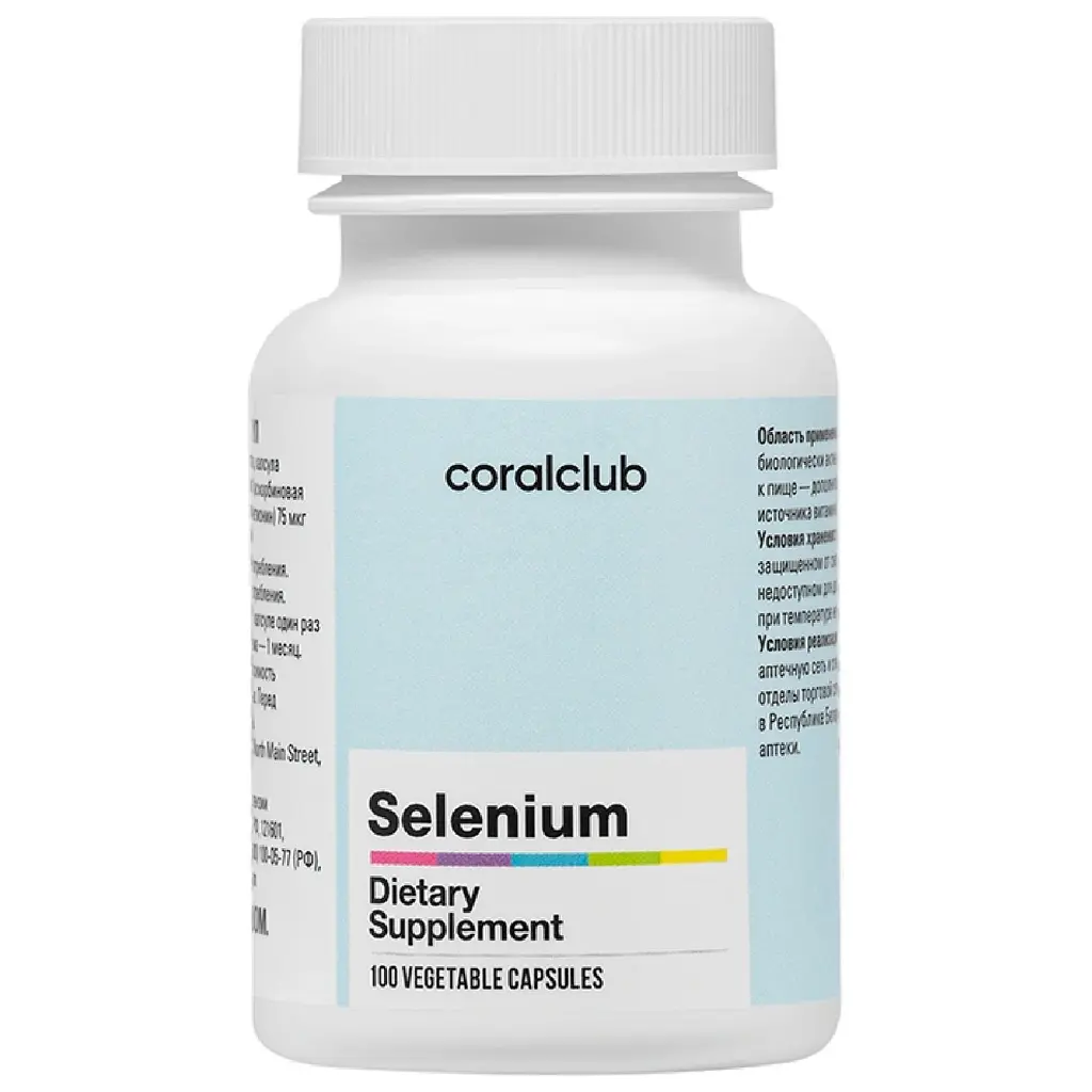 Селен Корал Клаб, 100 капсул | Selenium Coral Club