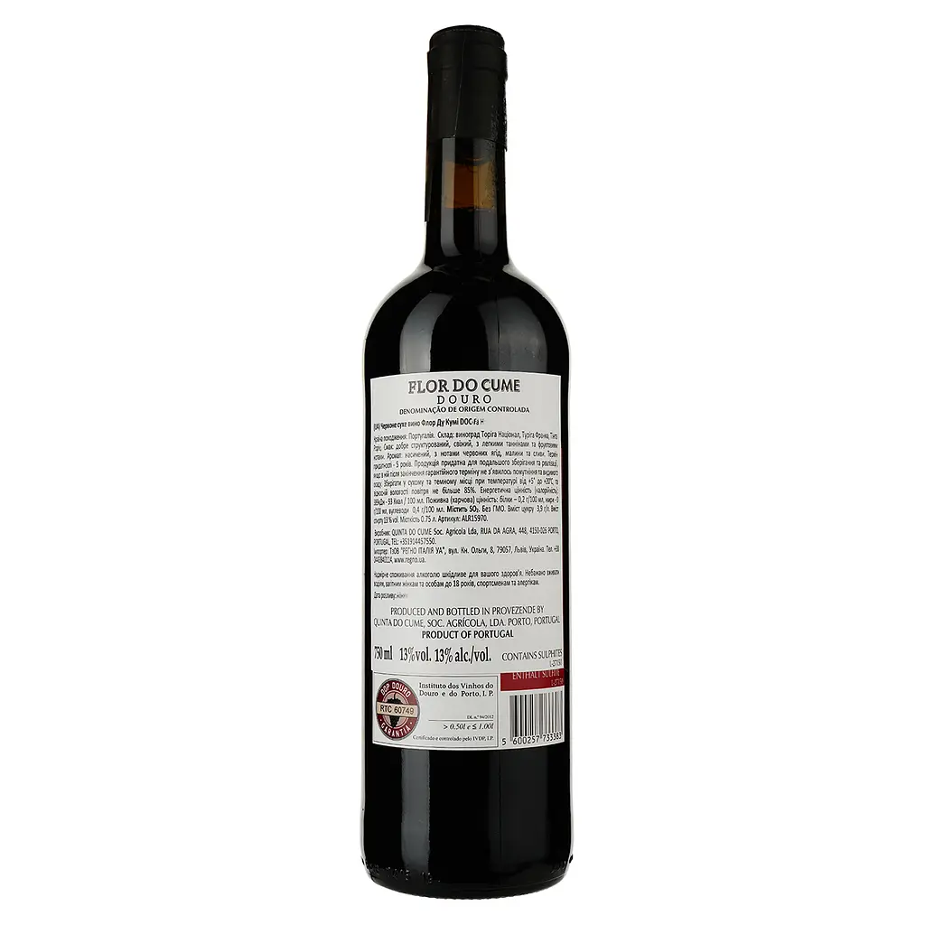 Вино Quinta Do Comu Flor de Cume Red, 2017, 13%, 0,75 л (ALR15970) - фото 2