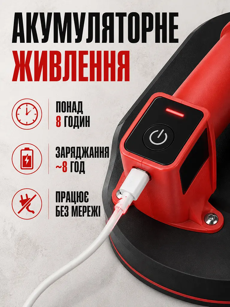 Акумуляторна вакуумна присоска овальна для плитки та скла до 300 кг з кейсом чорно-червона (49676185) - фото 5