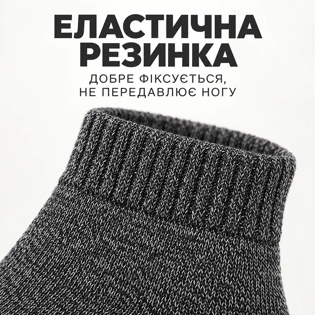 Універсальні чоловічі шкарпетки махрові розмір 39-46 Solve — термо-шкарпетки , 5 пар, KT7003802 - фото 5