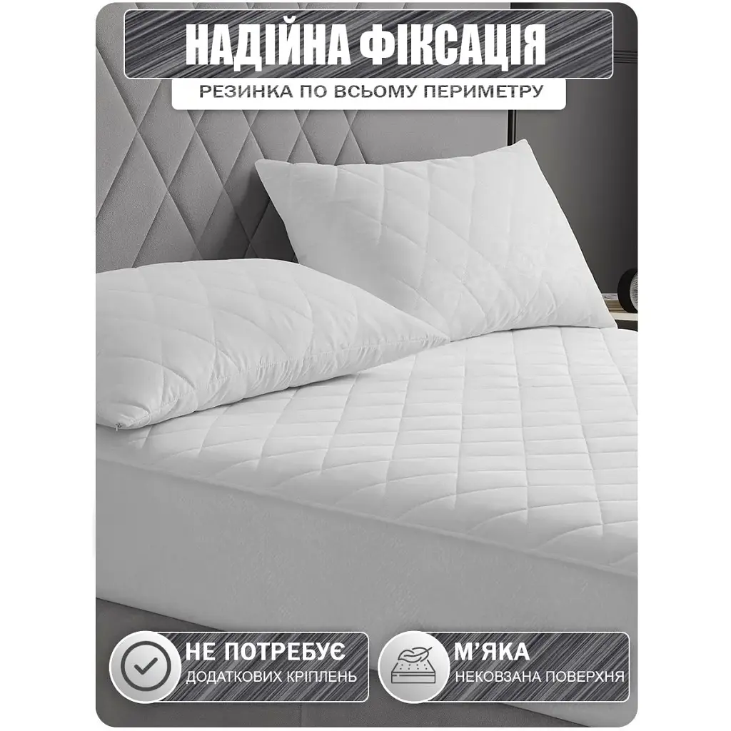 Наматрацник Good-Dream Miro Premium 200х140х30 см білий (GDMPF140200) - фото 4