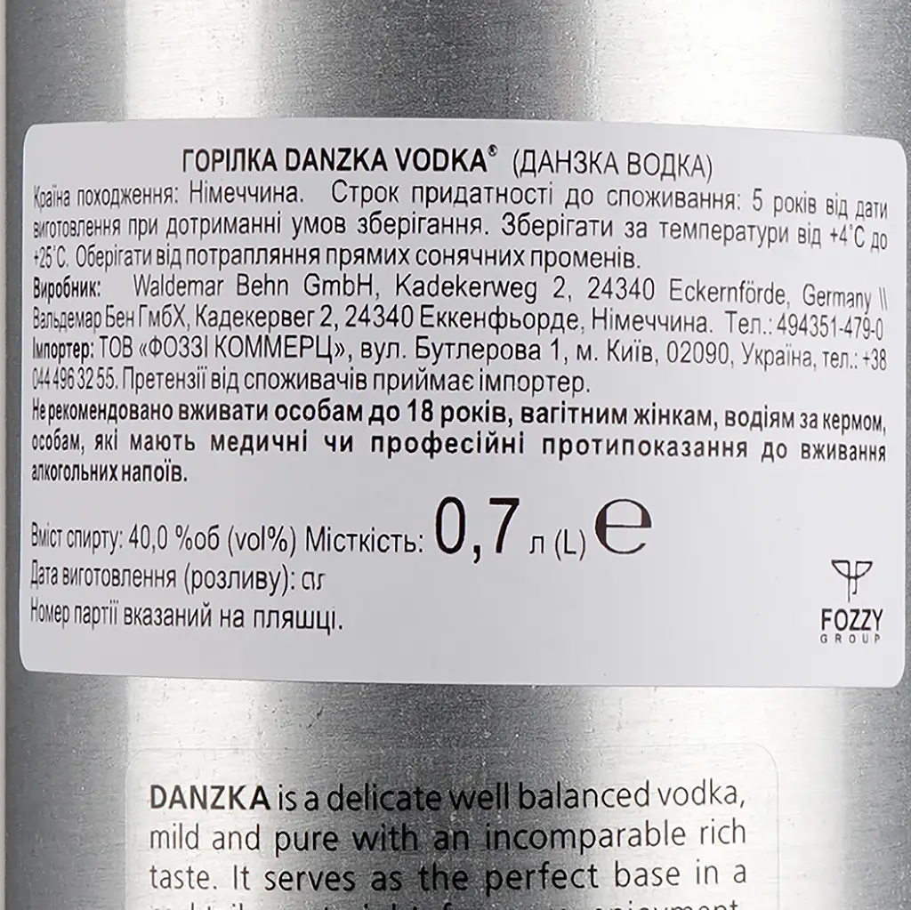 Водка Danzka, 40%, 0,7 л (208674) - фото 3
