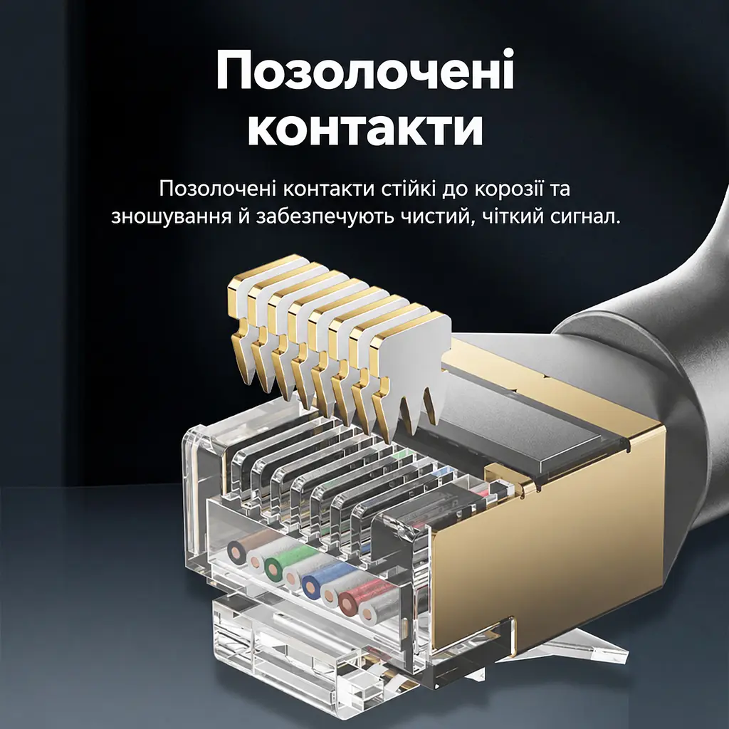 Мережевий кабель Ethernet Vention 1,5 м патч-корд Cat8 до 40 Гбіт/с RJ45 штекер на RJ45 штекер кутові роз’єми з обертанням на 360° тонкий діаметром 3,8 мм з екрануванням STP жили з безкисневої міді смуга пропускання 2000 МГц чорний (IKLBG) - фото 10