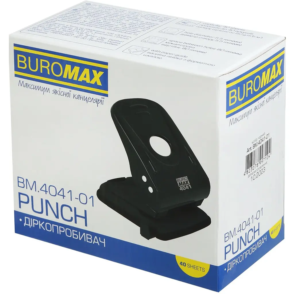 Діркопробивач Buromax металевий до 40 арк. 135х110х130 мм чорний (BM.4041-01) - фото 3