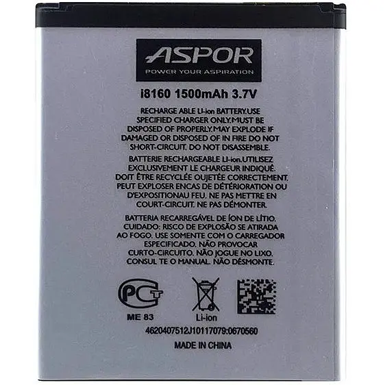 Акумулятор Aspor B150AE/AC/BE для Samsung i8260