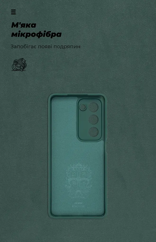 Чехол ArmorStandart ICON для OPPO A5 4G / A5 5G / A5m 4G Camera cover Dark Green (ARM87471) - фото 4