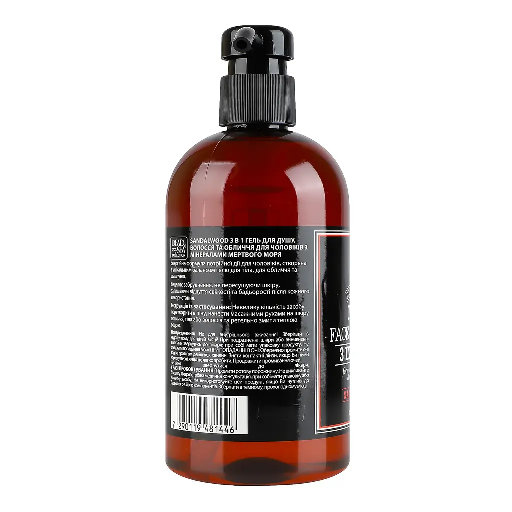 Гель для душу, волосся та обличчя для чоловіків Dead Sea Collection Men’s Sandalwood Face Hair&Body Wash 3 in 1, 500 мл - фото 2