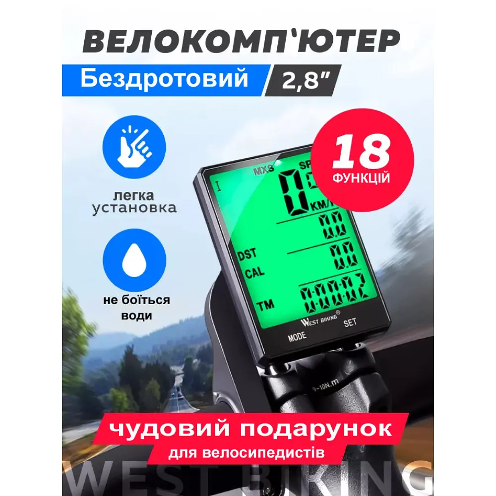 Велокомп'ютер бездротовий West Biking 2,8", велоспідометр - фото 5