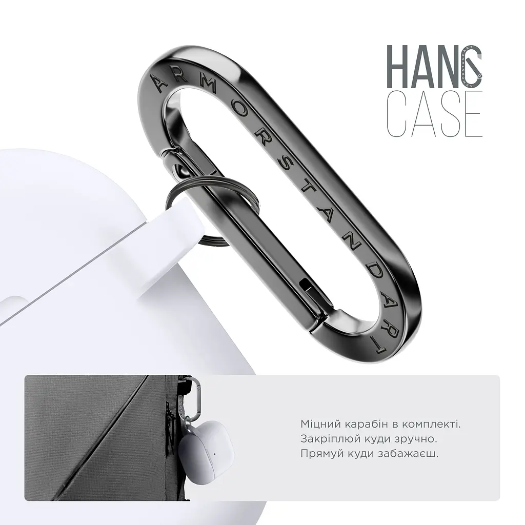 Силіконовий чохол для навушників Apple AirPods 4, Hang Case, білий, ультратонкий захисний кейс товщиною 2 мм, захист від подряпин, пилу та ударів, компактний, з карабіном для кріплення, ArmorStandart (ARM81295) - фото 4