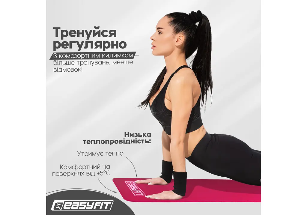 Килимок для фітнесу та йоги EasyFit NBR 10 мм Червоний (EF-1919-R) - фото 5
