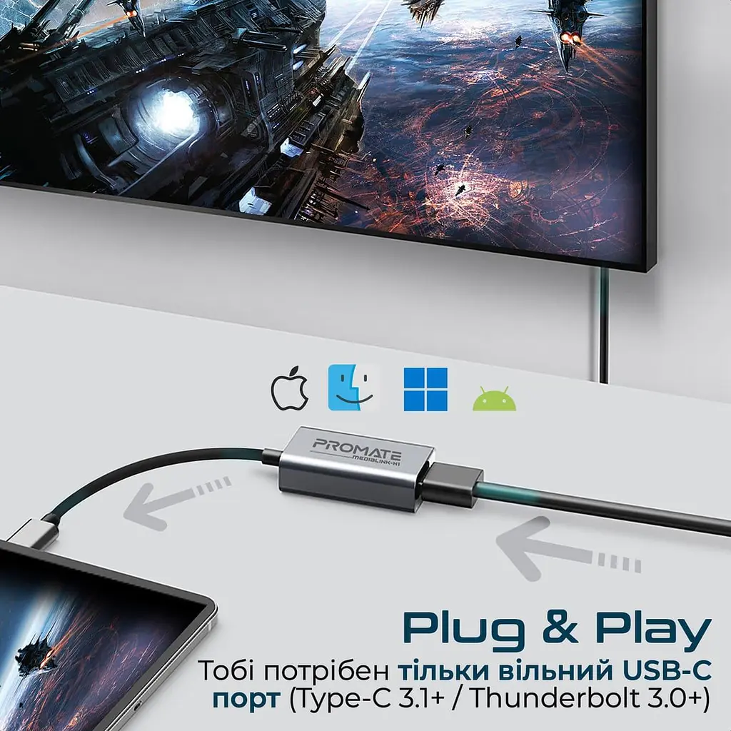 Перехідник Promate HDMI-USB Type-C medialink-h1.grey (medialink-h1.grey) - фото 4