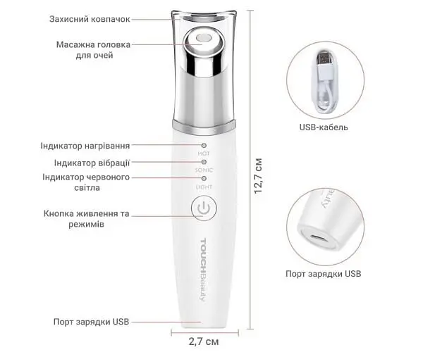 TOUCHBeauty TB-1980К, Багатофункціональний масажер з підігрівом для шкіри навколо очей Тач Б'юті, білий - фото 4