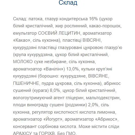 Батончик-мюсли Vale Bono Bar Original Muesli Apricots 800 г (20 шт. х 40 г)  - фото 2