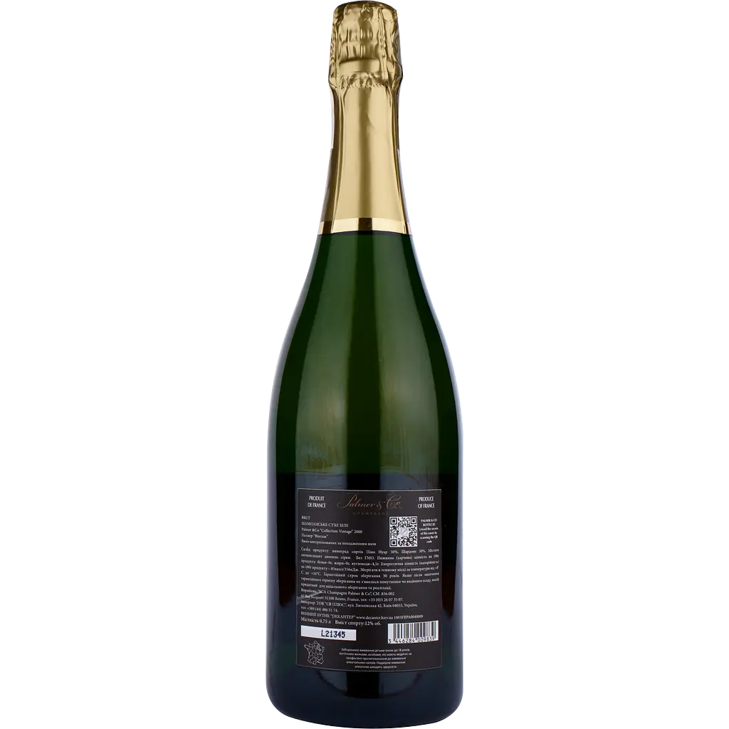 Шампанское Palmer & Co Champagne Brut Collection Vintage 2000 AOC, белое, брют, в деревянной коробке, 0,75 л - фото 2