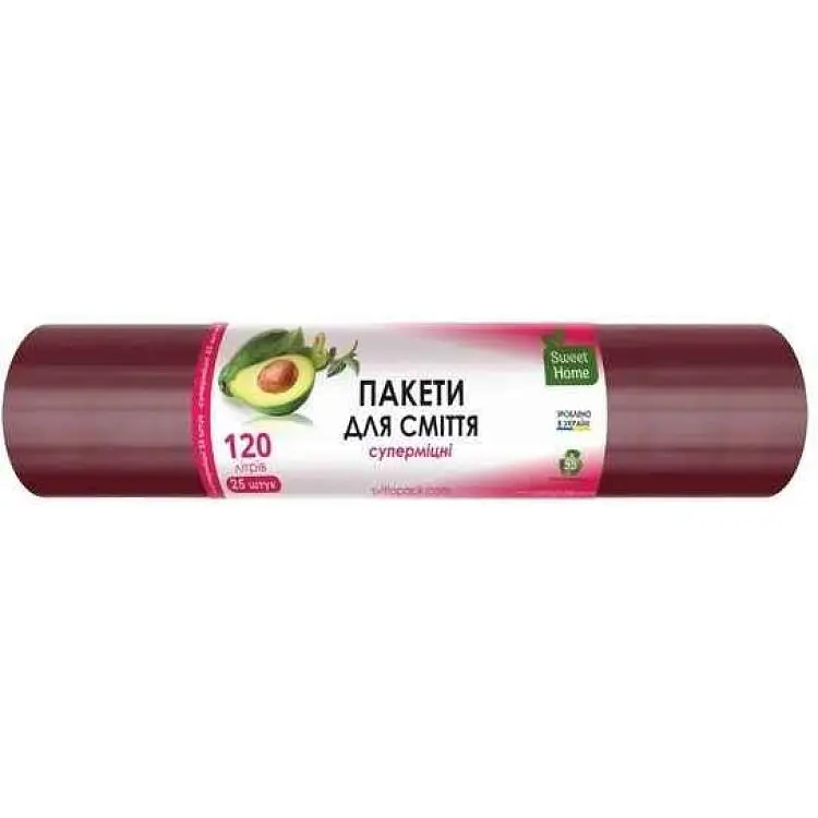 Пакети для сміття SWEET HOME 25шт 120л «СУПЕРМІЦНІ» (марун/темно-бордові)