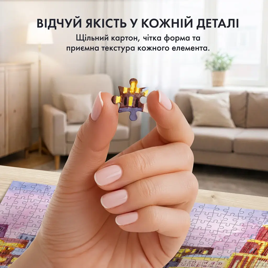 Пазл «Київ вечірній» 1000 елементів - фото 6