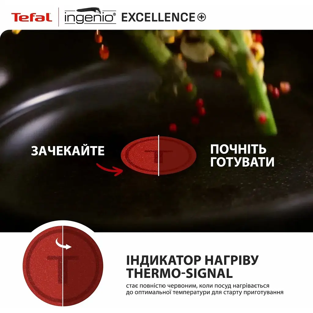 Набір посуду Tefal Ingenio Excellence+ 3 предмети чорний (P0009553) - фото 6