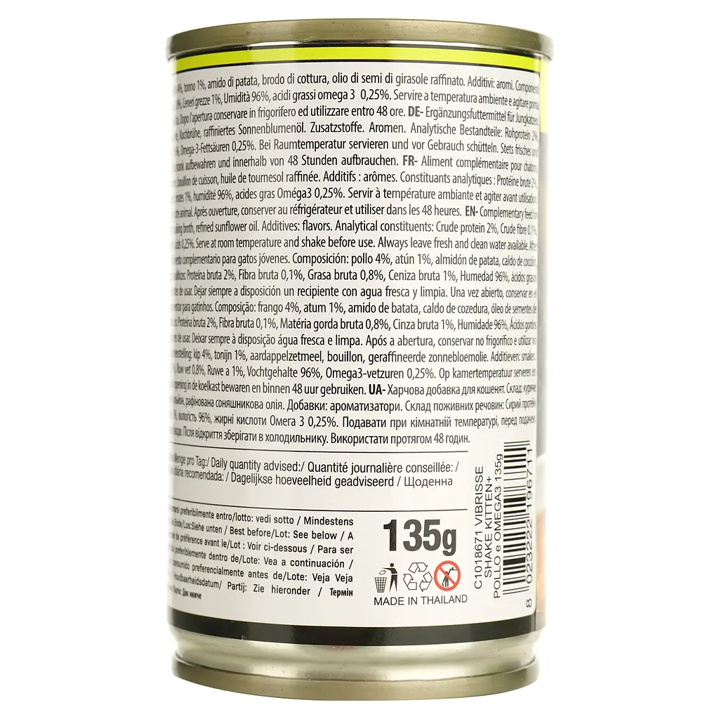 Влажный корм для котят Vibrisse Shake суп с курицей и Омега 3, 135 г - фото 4