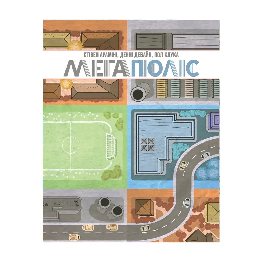 Настільна гра Geekach Games Мегаполіс. Повне видання (Sprawlopolis) (GKCH201sp) - фото 4