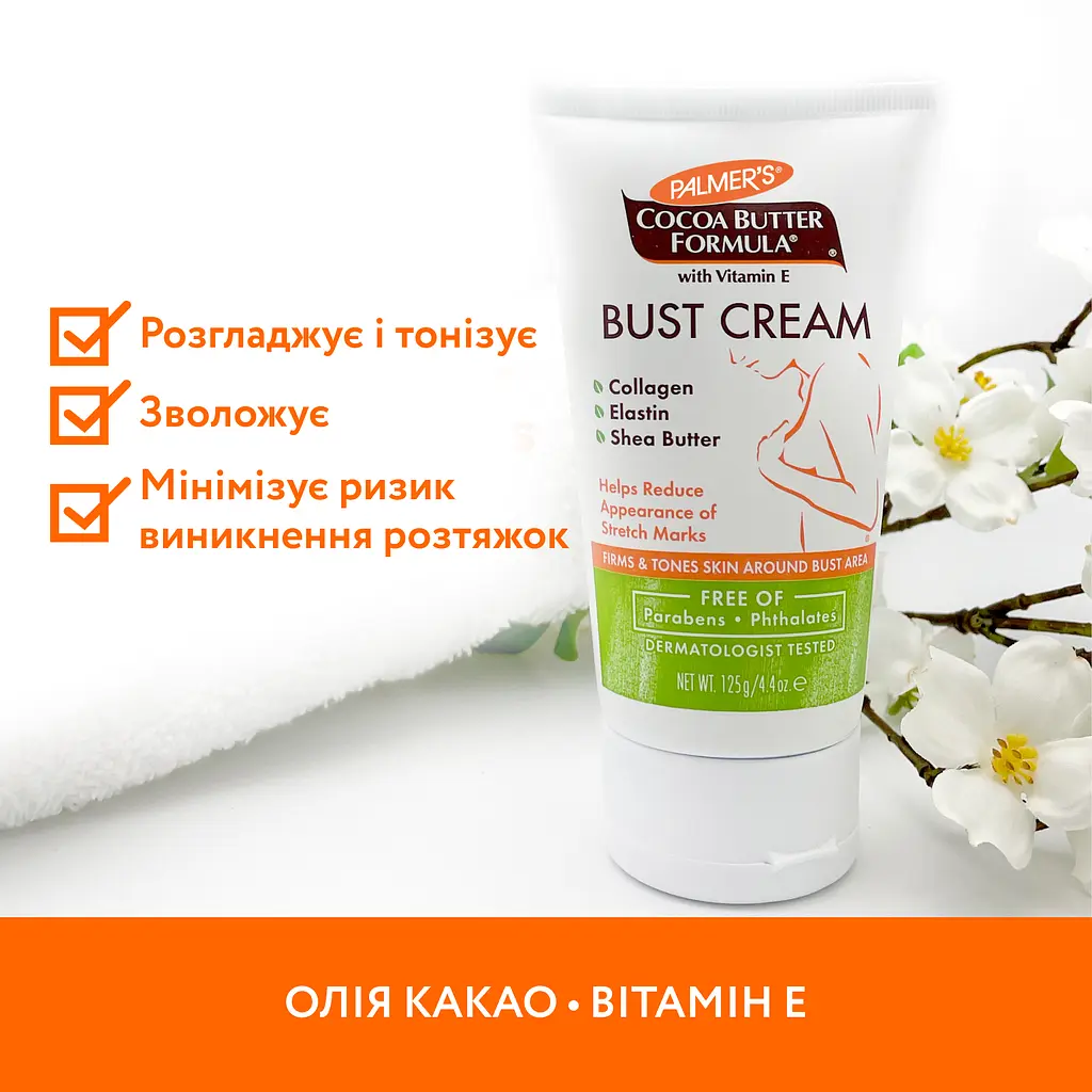 Укрепляющий крем для груди Palmer's Cocoa Butter Formula Масло какао и витамин Е 125 г - фото 2