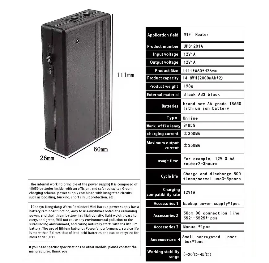 UPS ДБЖ безперебійне живлення для роутера/терміналу ONU Voltronic UPS120 12V 1A - фото 7