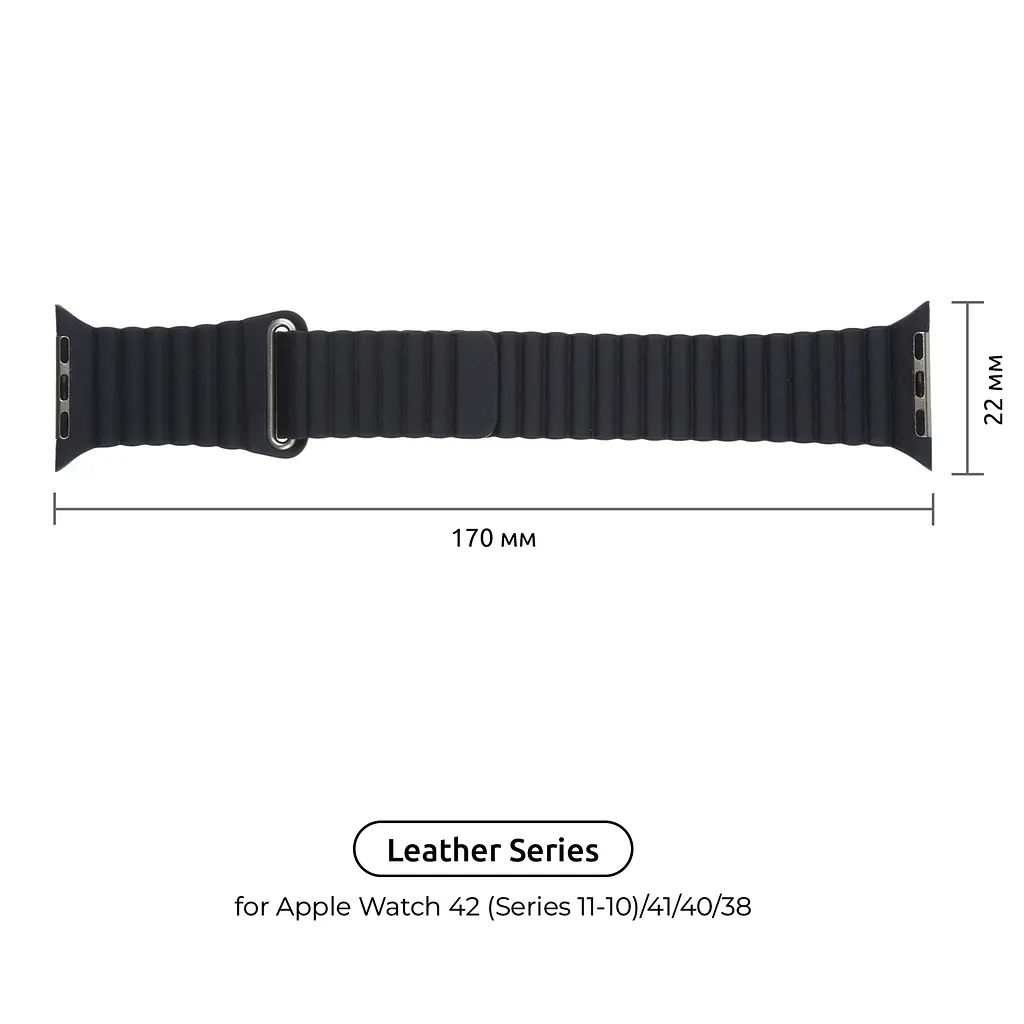 Ремінець ArmorStandart Leather Loop для Apple Watch 42 (Series 11-10)/41/40/38 Black (ARM48655) - фото 2