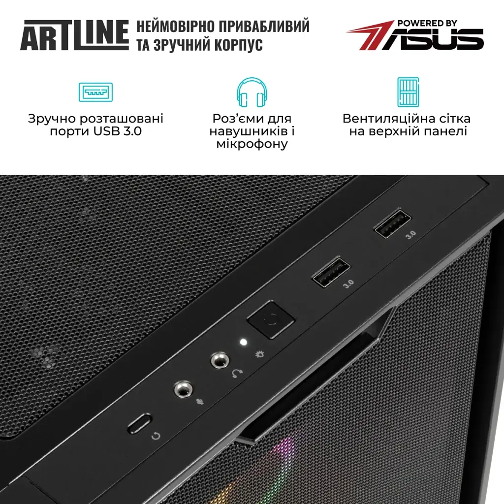 Комп'ютер Artline Gaming A21 (A21v02) - фото 8