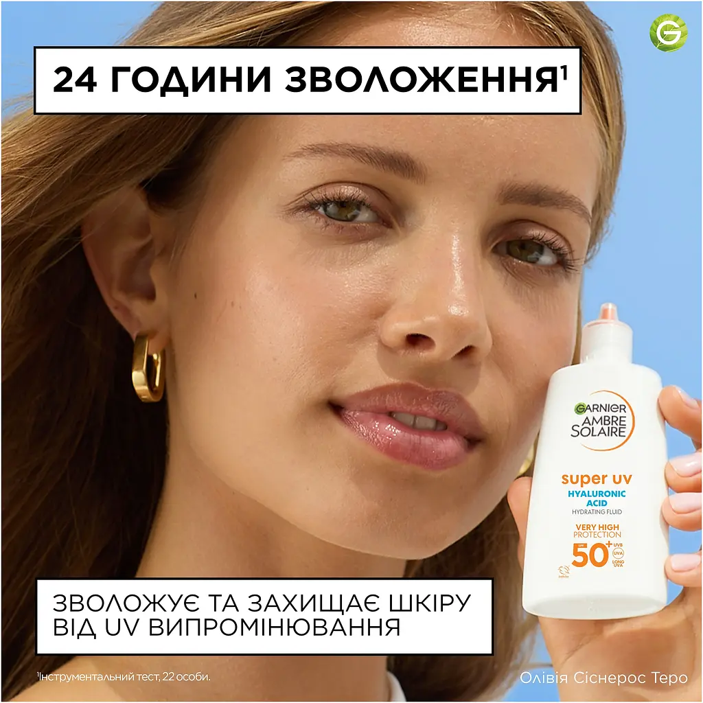 Сонцезахисний зволожувальний флюїд Garnier Ambre Solaire для шкіри обличчя з дуже високим ступенем захисту SPF 50+ 40 мл - фото 13