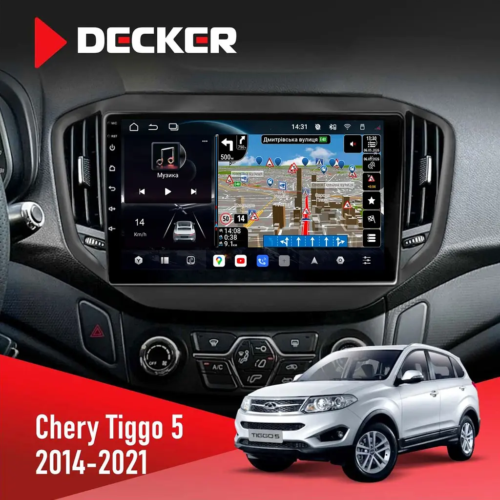 Штатна магнітола Chery Tiggo 5 2016-2021 Decker D10-011 4x64, DSP, 4G, 360 Decker (НФ-00008622)