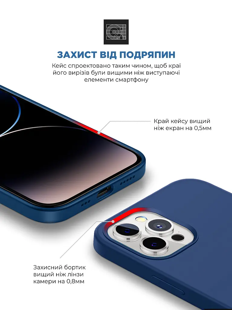 Силиконовый чехол для Apple iPhone 14 Pro, ICON2 Case, синий, противоударный, панель, защита всего корпуса, матовая поверхность Soft Touch, выступает над дисплеем, совместим с защитными стеклами и пленками, с микрофиброй, ArmorStandart (ARM63603) - фото 5