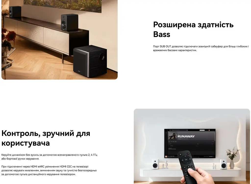 Активні колонки Edifier M-90W 100W Hi-Res, HDMI, Optical, USB-C, AUX, Bluetooth White - фото 9