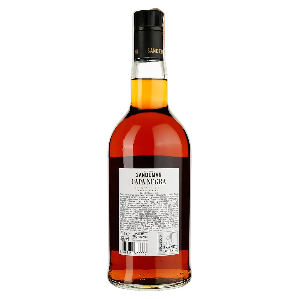 Бренди Sandeman Capa Negra Jerez, 36%, 0,7 л - фото 2