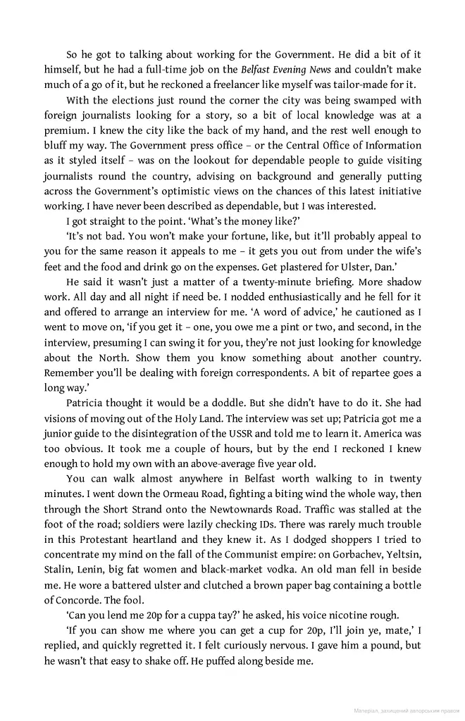 Divorcing Jack - фото 7