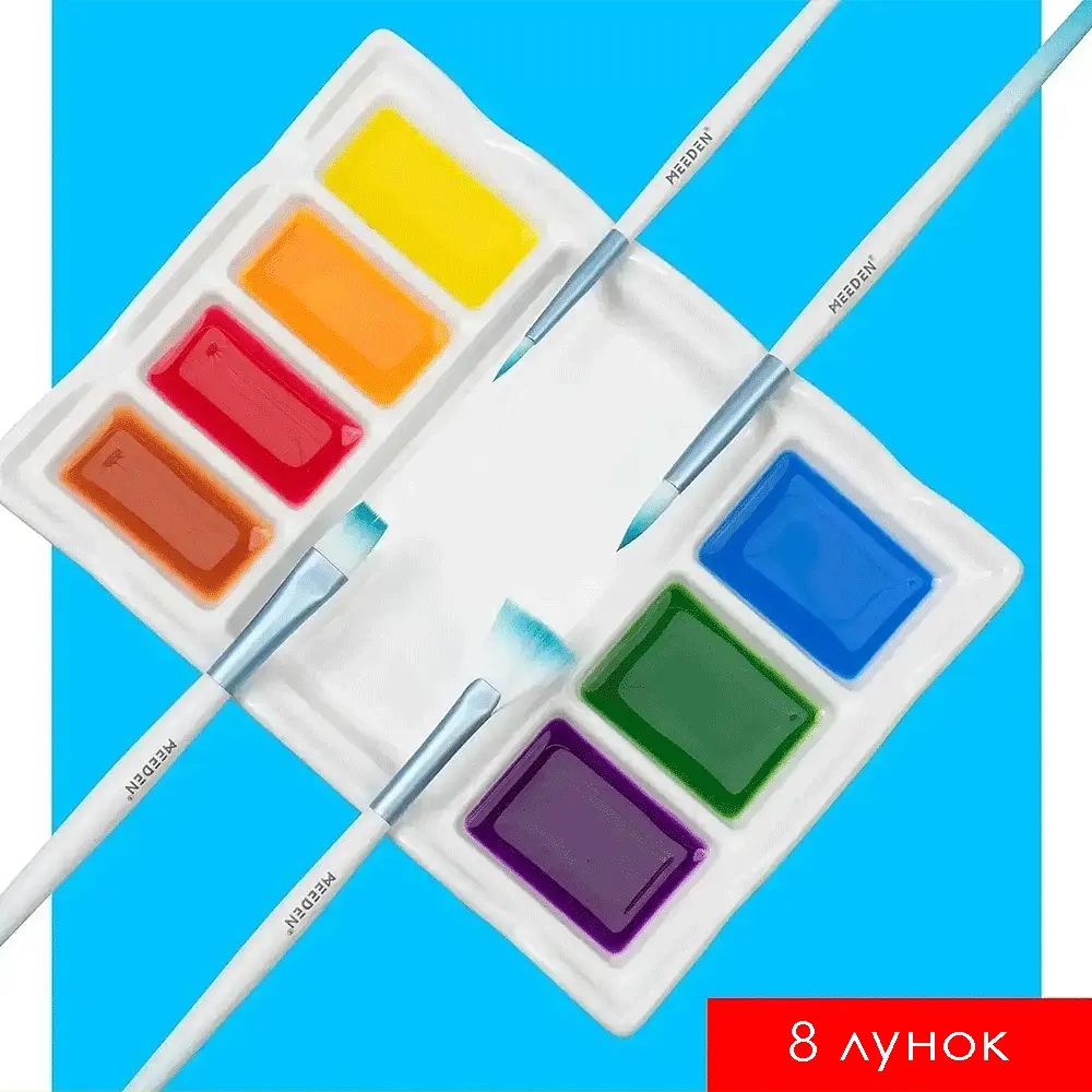 Порцелянова палітра для акварелі прямокутна 8 лунок 13×18см MEEDEN - фото 5