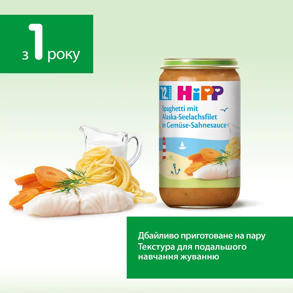 Органічне Спагетті НiРР з Морською Рибою в Овочево - Вершковому Соусі 250 г - фото 4