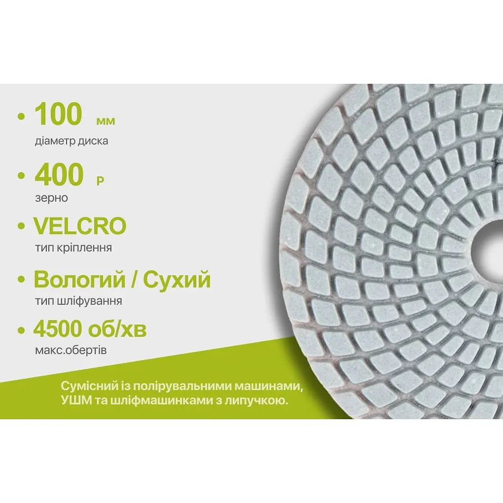 Круг алмазный Alloid Building Tools шлифовальный на липучке 100 мм зерно 400 (DD-63288) - фото 9