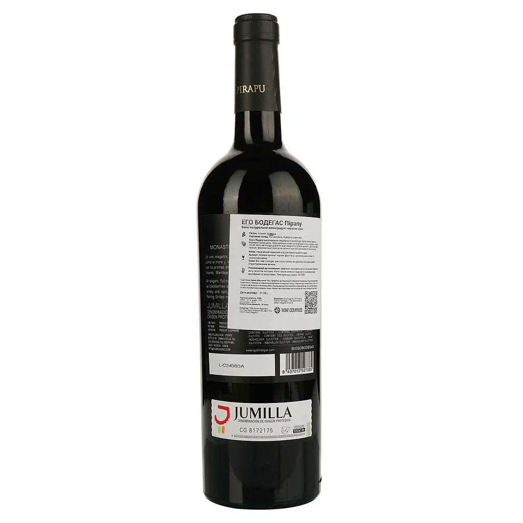 Вино Ego Bodegas Pirapu DOP Jumilla красное сухое 0.75 л - фото 2