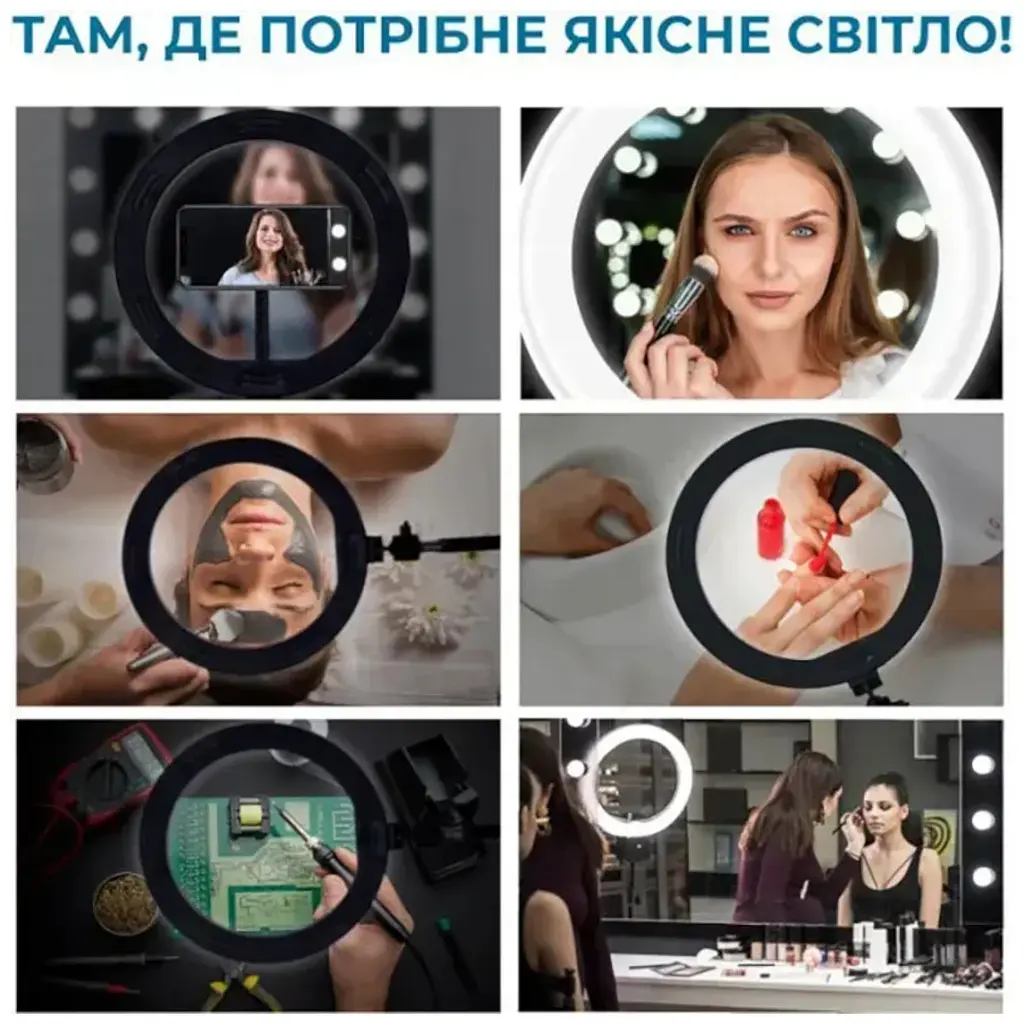 Кольцевая лампа блоггера ACCLAB AL-LR051 - фото 6