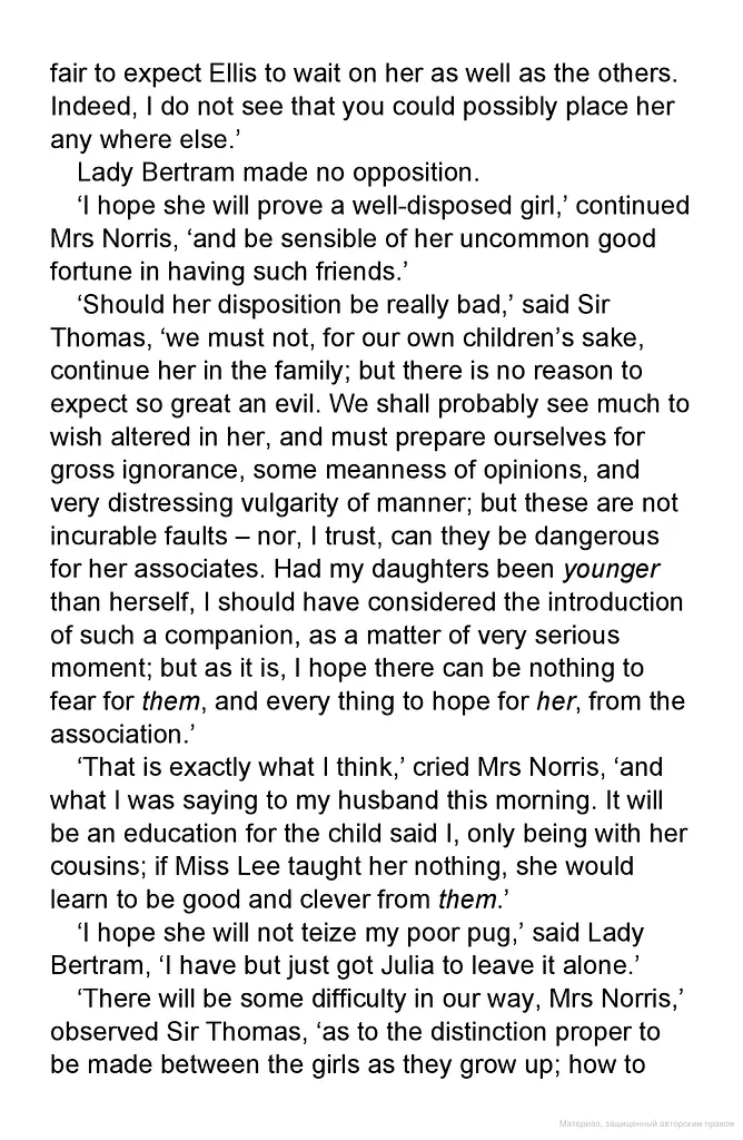 Mansfield Park - фото 13