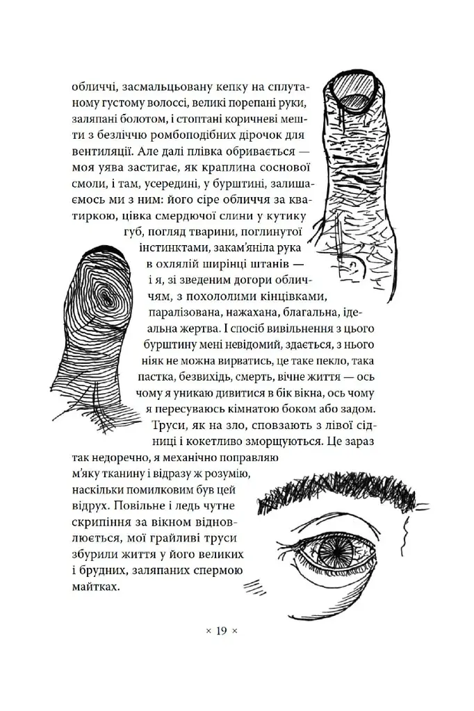 Сьомга - фото 6