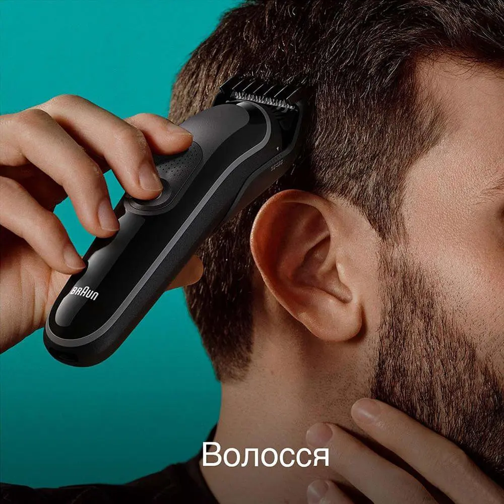 Машинка для стрижки Braun MultiGrooming Kit MGK3410 - фото 3