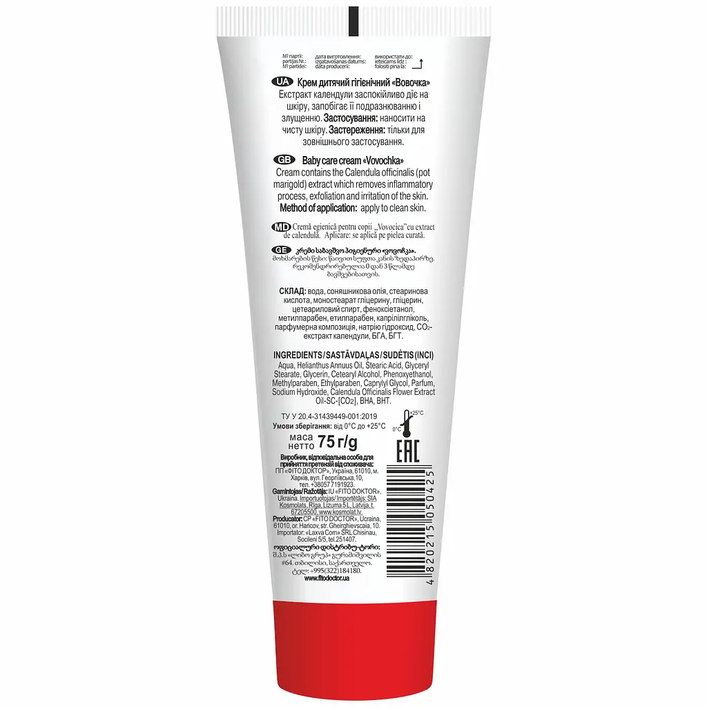 Крем детский гигиенический Fitodoctor Вовочка питательная 75 г - фото 2