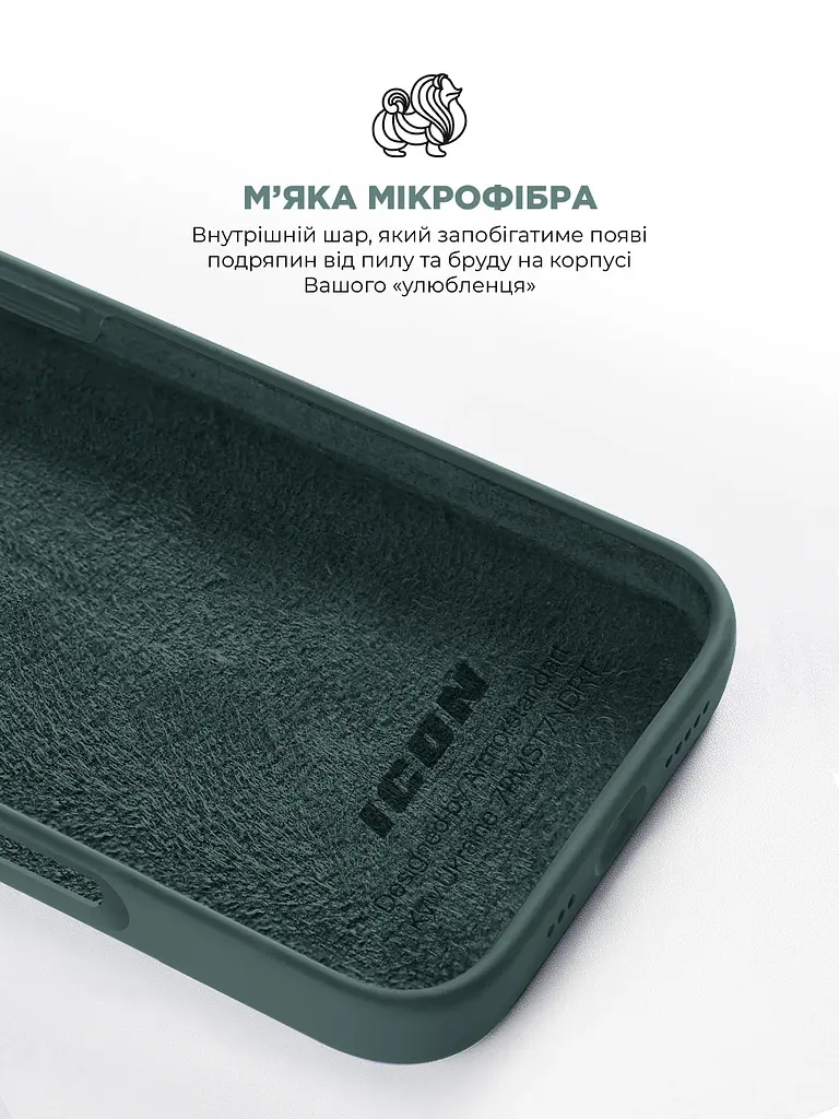 Силиконовый чехол для Apple iPhone 16, ICON2 Case, зеленый, противоударный, панель, защита всего корпуса, матовая поверхность Soft Touch, выступает над дисплеем, совместим с защитными стеклами и пленками, с микрофиброй, ArmorStandart (ARM81298) - фото 7
