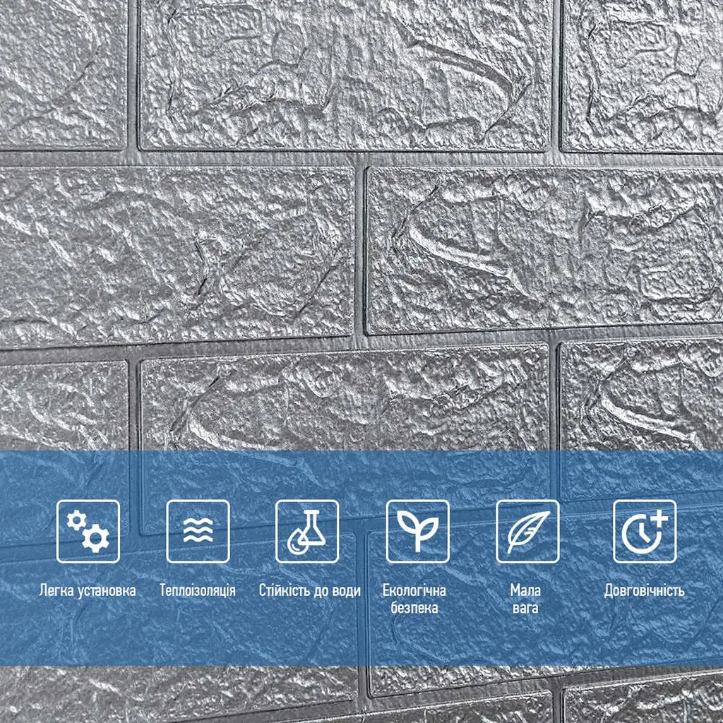 Самоклеюча 3D панель Sticker Wall у рулоні 19600x700x3мм Срібна Цегла R017-3-20 SW-00001197 - фото 4