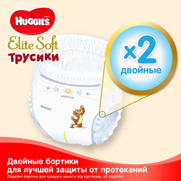 Набор подгузников-трусиков Huggies Elite Soft Pants 5 (12-17 кг), 76 шт. (2 уп. по 38 шт.) - фото 3